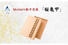 Modan組子文箱 桜亀甲（加門建具工芸）