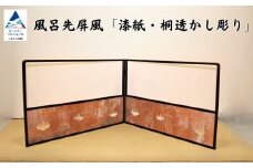 風呂先屏風 漆紙・桐透かし彫り（加門建具工芸）