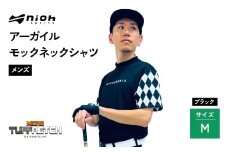 【2025年春新発売】マイクロタフレッチ メンズ アーガイルモックネックシャツ/ブラック/Mサイズ/ ゴルフウェア ゴルフ メンズ アーガイル柄 モックネック 黒 おしゃれ コーデ【124002】