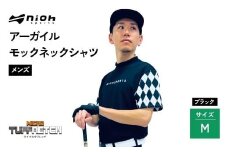 【2025年春新発売】マイクロタフレッチ メンズ アーガイルモックネックシャツ/ブラック/Mサイズ/ ゴルフウェア ゴルフ メンズ アーガイル柄 モックネック 黒 おしゃれ コーデ【124002】