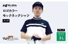 【2025年春新発売】マイクロタフレッチ メンズ ロゴカラーモックネックシャツ/ブラック/3Lサイズ ゴルフウェア ゴルフ メンズ ロゴカラー モックネック 黒 おしゃれ コーデ【124025】