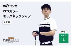 【2025年春新発売】マイクロタフレッチ メンズ ロゴカラーモックネックシャツ/ホワイト/Lサイズ ゴルフウェア ゴルフ メンズ ロゴカラー モックネック 白 おしゃれ コーデ【124028】
