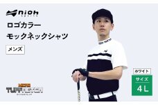 【2025年春新発売】マイクロタフレッチ メンズ ロゴカラーモックネックシャツ/ホワイト/4Lサイズ ゴルフウェア ゴルフ メンズ ロゴカラー モックネック 白 おしゃれ コーデ【124031】