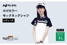 【2025年春新発売】マイクロタフレッチ レディース ロゴカラーモックネックシャツ/ブラック/3Lサイズ ゴルフウェア ゴルフ レディース ロゴカラー モックネック 黒 おしゃれ コーデ【124036】