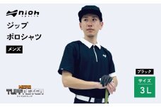 【2025年春新発売】マイクロタフレッチ メンズ ジップポロシャツ/ブラック/3Lサイズ ゴルフウェア ゴルフ ジップ ポロシャツ 黒 おしゃれ コーデ【124045】