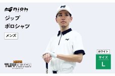 【2025年春新発売】マイクロタフレッチ メンズ ジップポロシャツ/ホワイト/Lサイズ ゴルフウェア ゴルフ ジップ ポロシャツ 白 おしゃれ コーデ【124047】