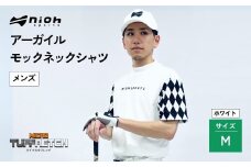 【2025年春新発売】マイクロタフレッチ メンズ アーガイルモックネックシャツ/ホワイト/Mサイズ ゴルフウェア ゴルフ メンズ アーガイル柄 モックネック 白 おしゃれ コーデ【124007】
