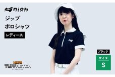 【2025年春新発売】マイクロタフレッチ レディース ジップポロシャツ/ブラック/Sサイズ ゴルフウェア ゴルフ ジップ ポロシャツ 黒 おしゃれ コーデ【124050】