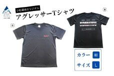 小松基地オリジナルアグレッサーTシャツ 紺 (Lサイズ) 