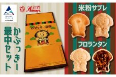 かぶっきー最中セット もなか 和菓子 おやつ グルテンフリー 石川県 小松市 【有限会社パンあづま屋】