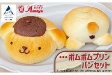 ポムポムプリン パンセット 朝食 詰め合わせ 石川県 小松市【有限会社パンあづま屋】