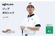 【2025年春新発売】マイクロタフレッチ メンズ ジップポロシャツ/ホワイト/4Lサイズ ゴルフウェア ゴルフ ジップ ポロシャツ 白 おしゃれ コーデ【120059】