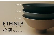 ETHNI9拉麺（Ramen）グレー