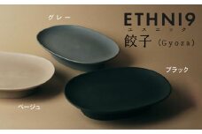 ETHNI9餃子（Gyoza）ベージュ