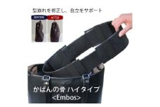 [YOUTA] カバンの骨 型崩れ防止 ハイタイプ 高さ10cm LIZARD ブラック エンボス 鞄 バッグ リュック 便利 小松市 石川県 【有限会社ベーシック】