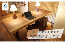 一枚板のプレジデントデスク (ウォールナット) 机 テーブル 家具 