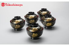 輪島塗〈大藤漆器店〉雑煮椀　溜（5客）　宝相華　沈金［髙島屋選定品］
