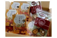 輪島「のと115」味わいセットB（雑炊12個・干し椎茸2袋セット）