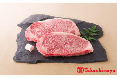 石川県産　能登牛プレミアム　ロースステーキ肉 [高島屋選定品]