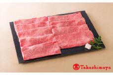 石川県産　能登牛プレミアム　すき焼用 [高島屋選定品]