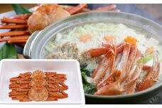 輪島産紅ズワイガニ ボイル姿（約400～500g×3杯）