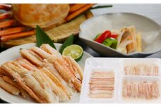 輪島産紅ズワイガニ ボイルむき身（約150g×3パック）