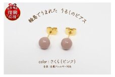 輪島でうまれた うるしのピアス　さくら（ピンク）