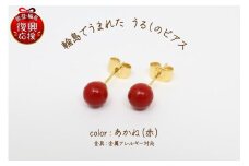 輪島でうまれた うるしのピアス　あかね（赤）