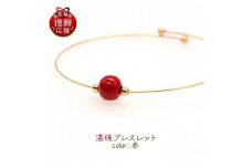輪島でうまれた うるしのブレスレット　あかね（赤）