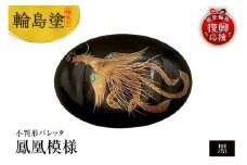 小判形バレッタ　鳳凰模様（黒）