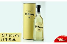 [№5984-0055]O.Henry　15年熟成　750ml