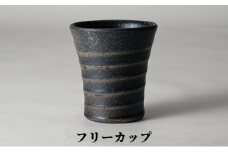 [№5984-0172]フリーカップ