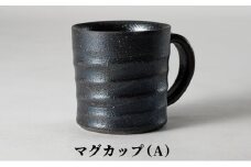 [№5984-0176]マグカップ（A）
