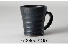 [№5984-0177]マグカップ（B）