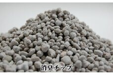 [№5984-0195]消臭チップ