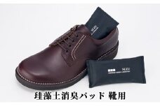 [№5984-0203]珪藻土消臭パッド靴用 2個セット