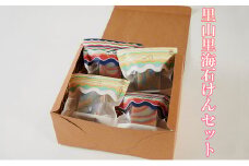 [№5984-0217]里山里海石けんセット/合計4個