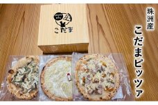 [№5984-0272]珠洲産こだまピッツァ