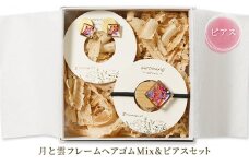 [№5984-0276]月と雲フレームヘアゴムMix＆ピアスセット