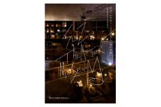 [№5984-0312]スズ・シアター・ミュージアム「光の方舟」