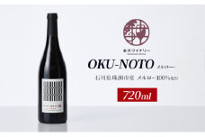 [№5984-0310]OKU-NOTO　メルロー（赤ワイン） お酒