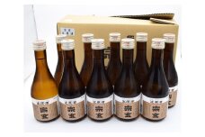 [№5984-0341]宗玄　しぼりたて生原酒300ml×10本