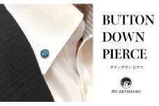ボタンダウンピアス Color 青  白蝶貝 漆 蒔絵 ドレスピアス ピンブローチ タイタック アクセサリー ギフト 伝統工芸 工芸品 国産 日本製 うるしアート 復興 震災 コロナ 能登半島地震復興支援 北陸新幹線 F6P-0336 クラウドファンディング 実施中 GCF