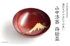 赤富士蒔絵盃　（赤摺） F6P-0407 クラウドファンディング 実施中 GCF