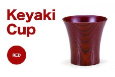 Keyaki　Cup レッド 復興　震災　コロナ【能登半島地震復興支援】 北陸新幹線 F6P-0111 クラウドファンディング 実施中 GCF