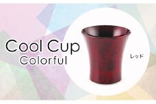 Cool Cup　Colorful　レッド 復興　震災　コロナ【能登半島地震復興支援】 北陸新幹線 F6P-0120 クラウドファンディング 実施中 GCF