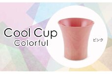 Cool Cup　Colorful　ピンク 復興　震災　コロナ【能登半島地震復興支援】 北陸新幹線 F6P-0125 クラウドファンディング 実施中 GCF