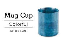 Ｍugカップ Colorful ブルー SX-491 箱入り マグカップ 天然木 栃 木製 マグカップ コップ ギフト 伝統工芸 工芸品 国産 日本製 復興 震災 コロナ 能登半島地震復興支援 北陸新幹線 F6P-1026 クラウドファンディング 実施中 GCF
