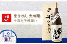 常きげん 大吟醸 中汲み斗瓶囲い 1.8L 箱入 国産 日本酒 1800mL 中汲み ご当地 地酒 酒 アルコール 鹿野酒造 贈り物 ギフト F6P-1275