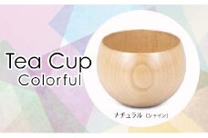 Tea Cup Colorful　ナチュラルシャイン SX-0685 復興　震災　コロナ【能登半島地震復興支援】 北陸新幹線 F6P-1282 クラウドファンディング 実施中 GCF